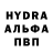 Alpha-PVP крисы CK Jura Bykov