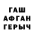 Кодеиновый сироп Lean Purple Drank Firuz Shovaliev