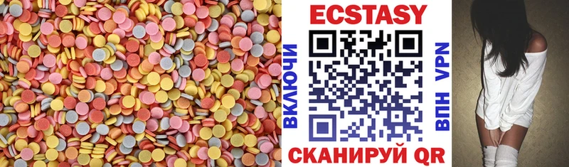 Экстази VHQ  Кондопога 