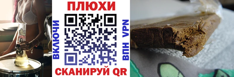 ГАШИШ VHQ Кондопога
