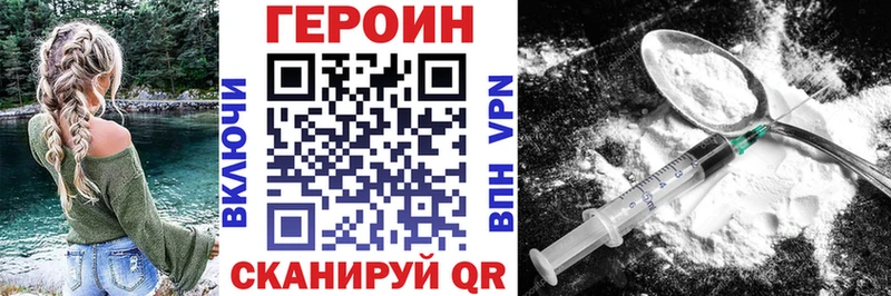 продажа наркотиков  МЕГА ссылка  ГЕРОИН Heroin  Кондопога 
