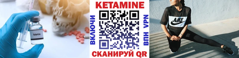 КЕТАМИН VHQ  Кондопога 