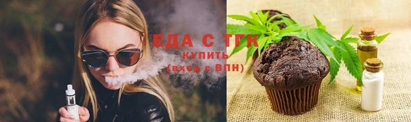 ПСИЛОЦИБИНОВЫЕ ГРИБЫ Покровск