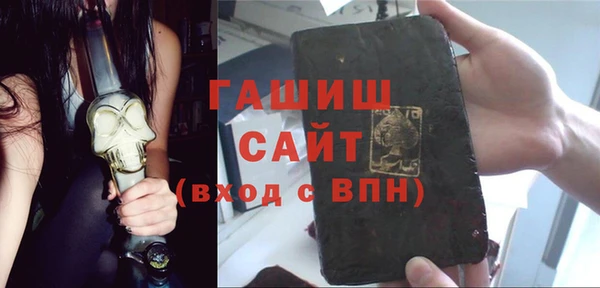 молекула духа Алзамай