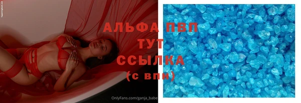 молекула духа Алзамай