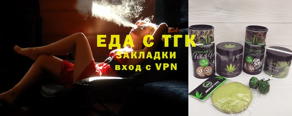 меф VHQ Алексеевка
