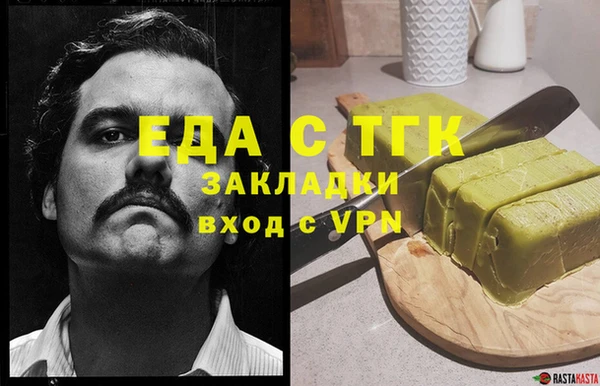 сатива Алексин