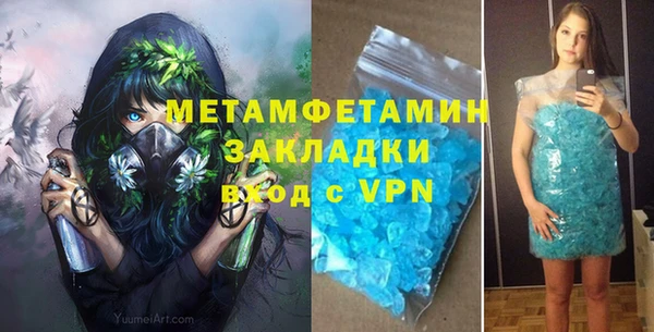 меф VHQ Алексеевка