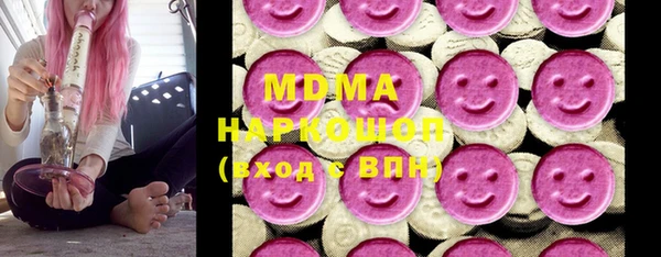 молекула духа Алзамай