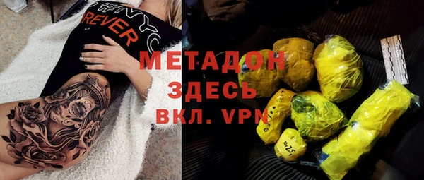 молекула духа Алзамай