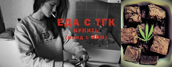 меф VHQ Алексеевка