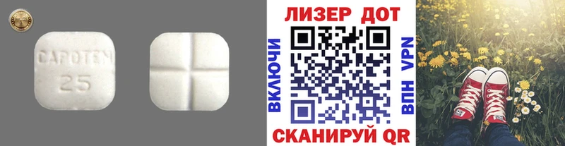 ЛСД экстази кислота  Кондопога 