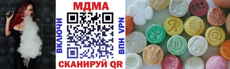 МДМА кристаллы Кондопога