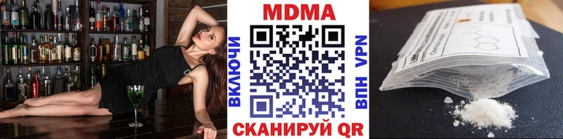 МДМА кристаллы  Кондопога 