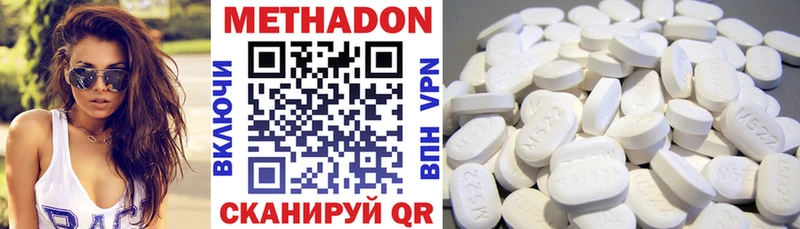Метадон белоснежный  наркошоп  Кондопога 