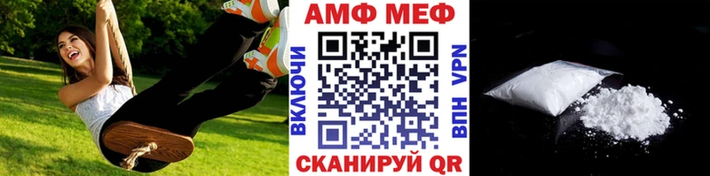 ОМГ ОМГ ONION  Кондопога  Первитин Декстрометамфетамин 99.9% 