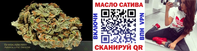 сколько стоит  Кондопога  ТГК THC oil 